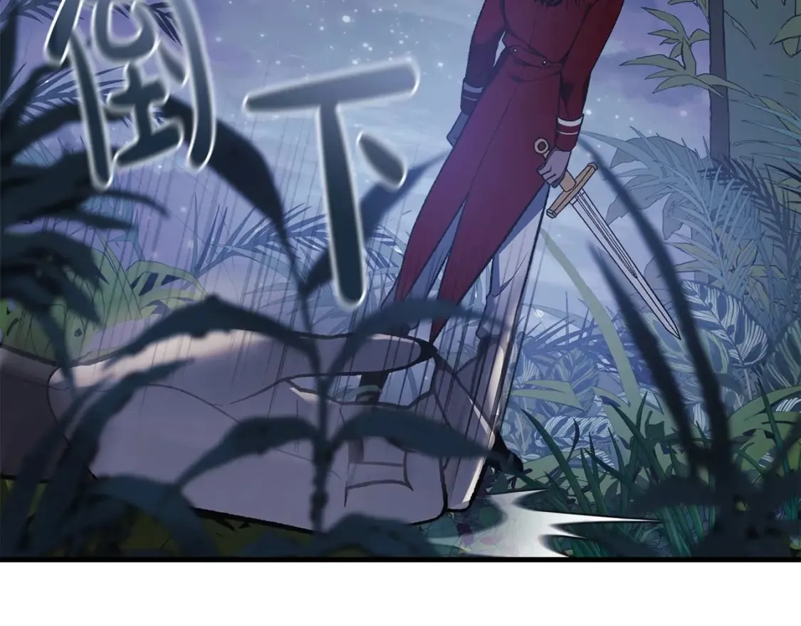 第39话 您终于回来了 第112页