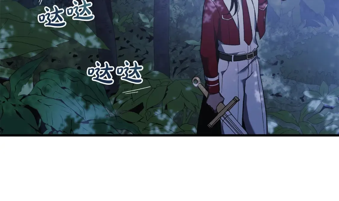 第39话 您终于回来了 第117页