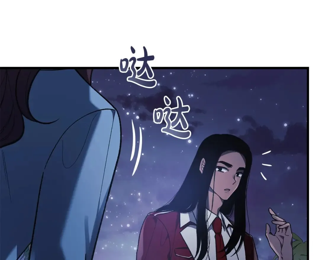 第39话 您终于回来了 第118页