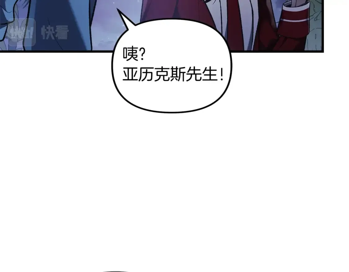 第39话 您终于回来了 第119页