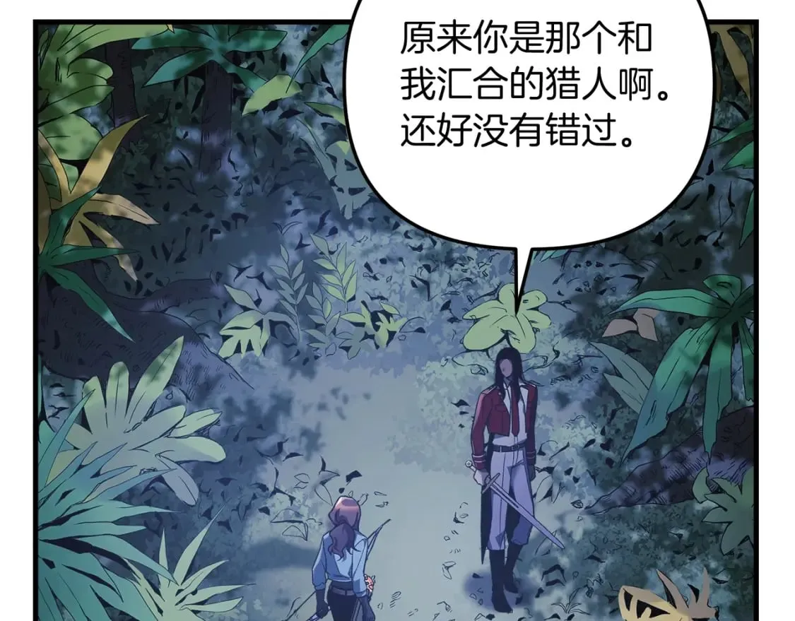 第39话 您终于回来了 第123页