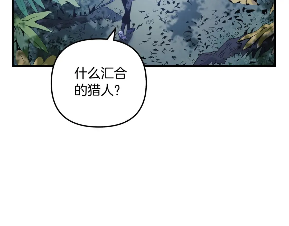 第39话 您终于回来了 第124页