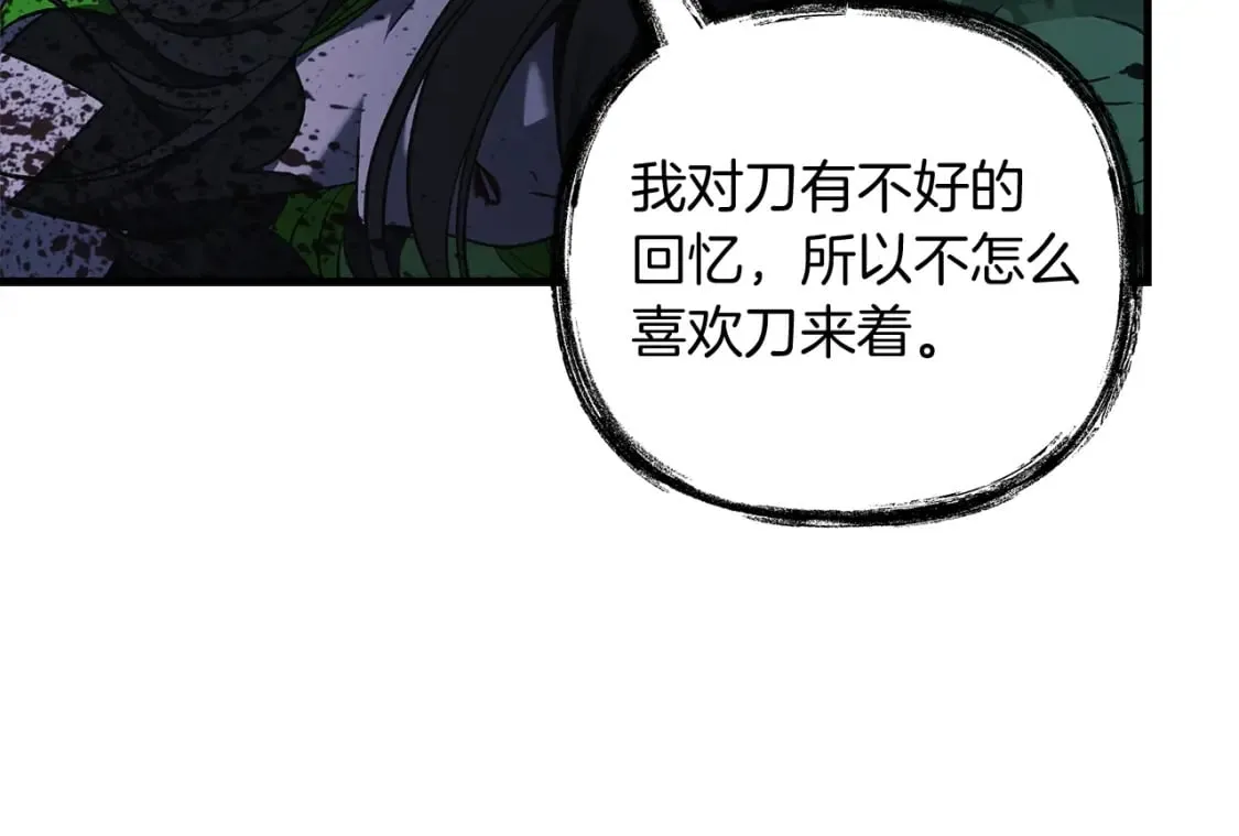 第39话 您终于回来了 第131页