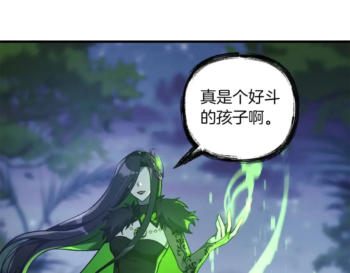第39话 您终于回来了 第132页