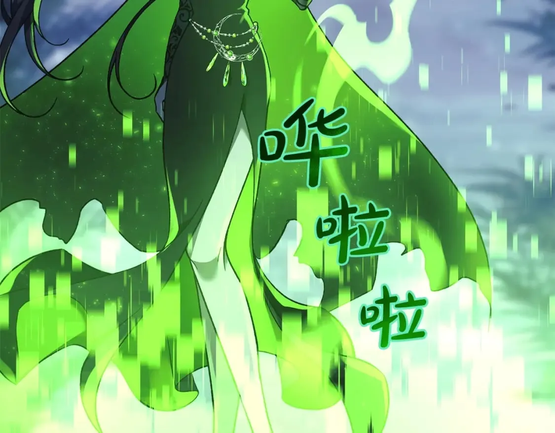 第39话 您终于回来了 第133页