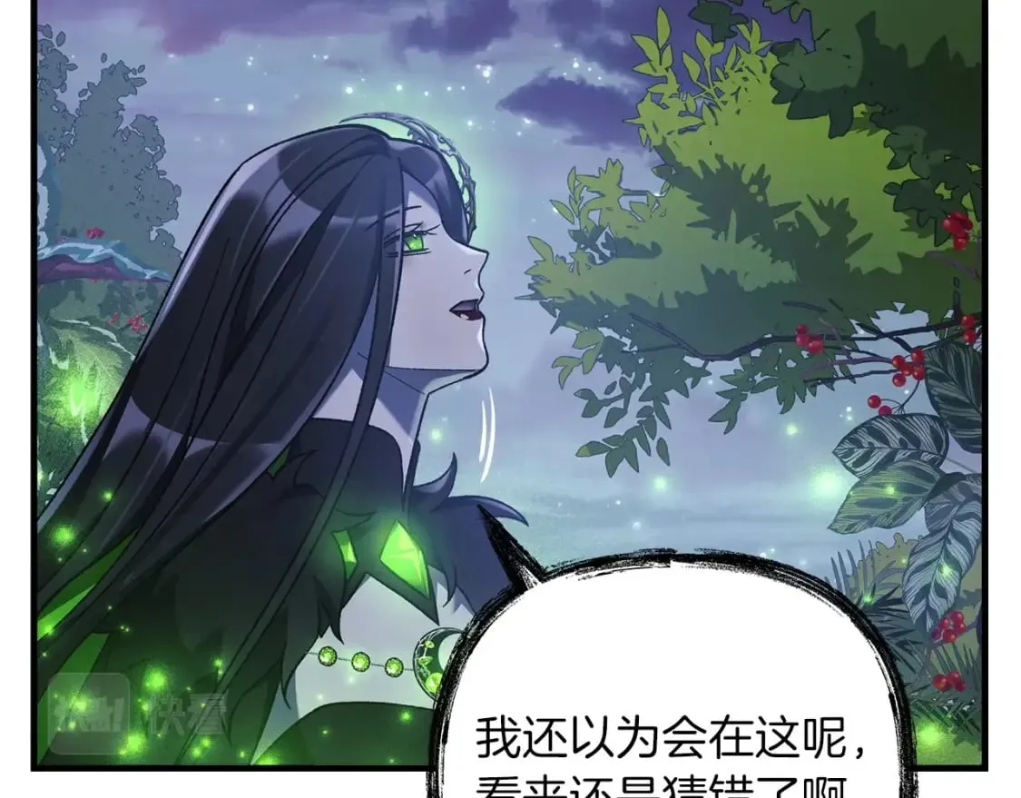 第39话 您终于回来了 第135页