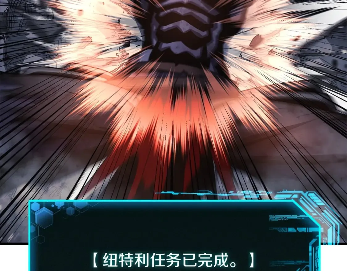 第39话 您终于回来了 第143页