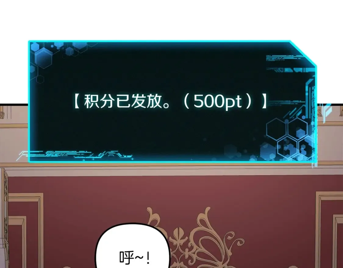 第39话 您终于回来了 第145页