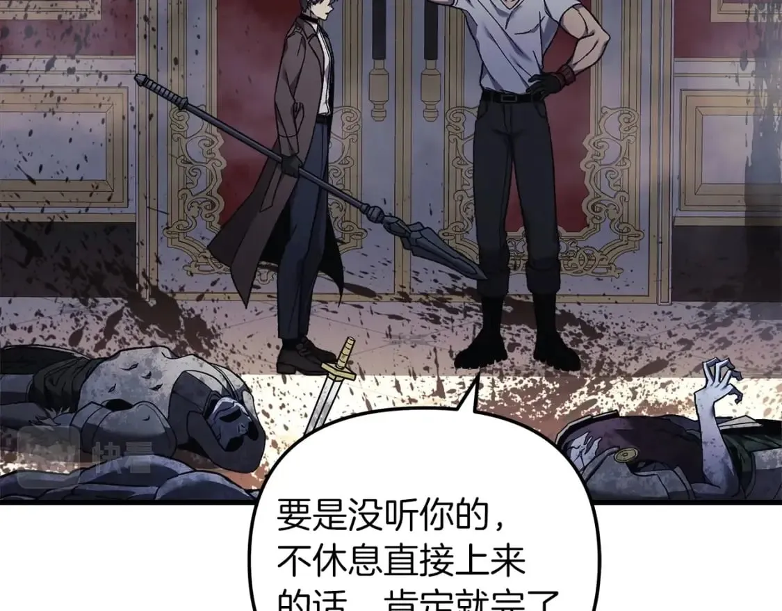 第39话 您终于回来了 第147页