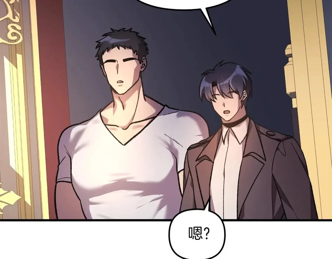 第39话 您终于回来了 第150页