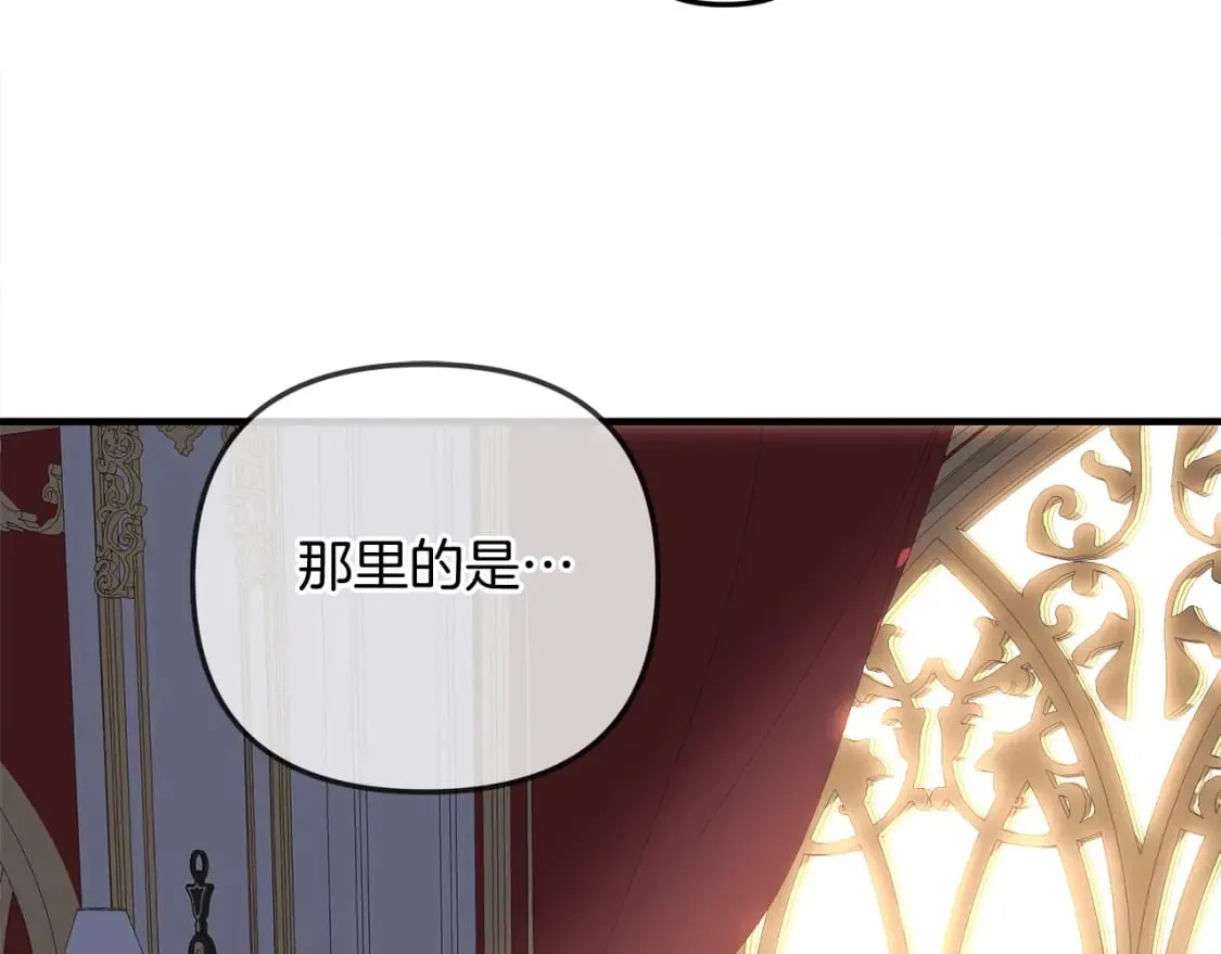第39话 您终于回来了 第151页