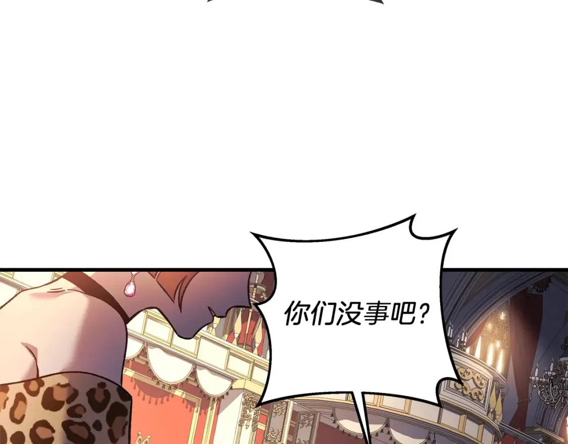 第39话 您终于回来了 第154页