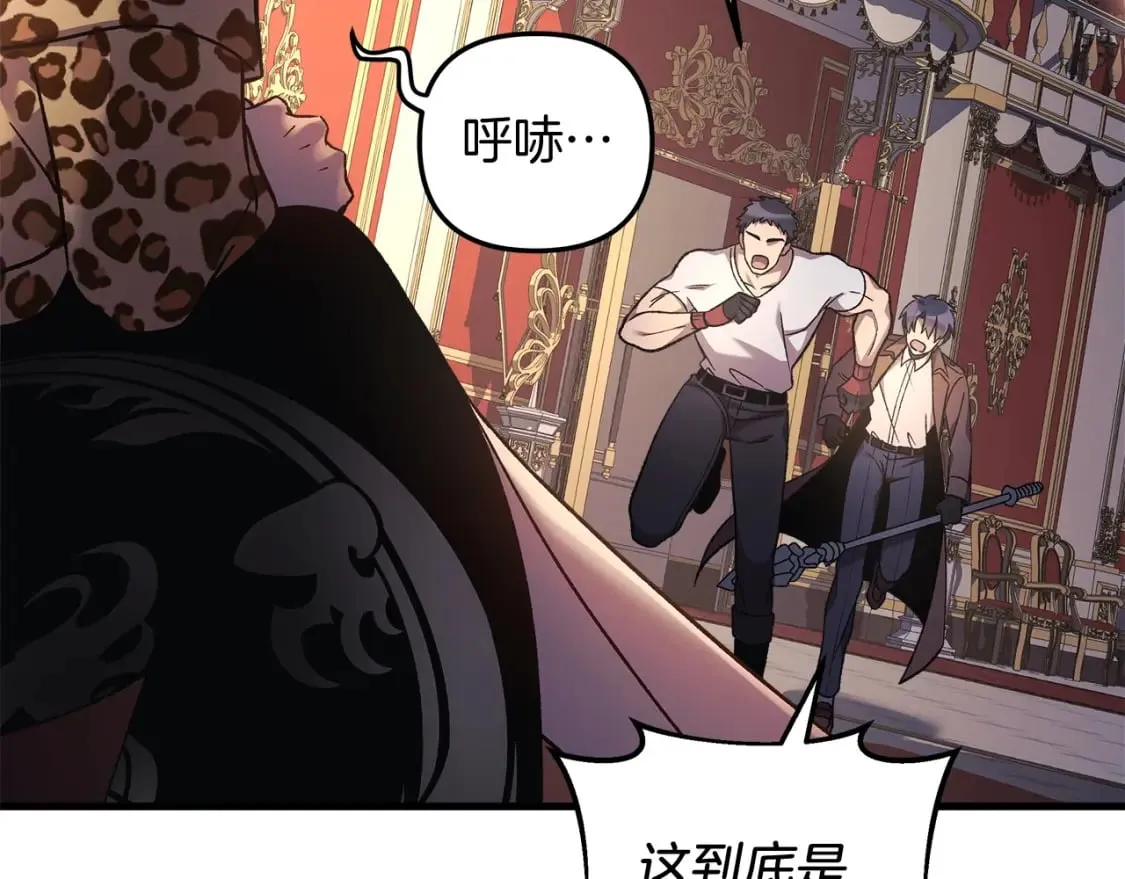 第39话 您终于回来了 第155页