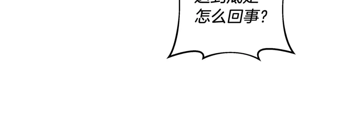 第39话 您终于回来了 第156页