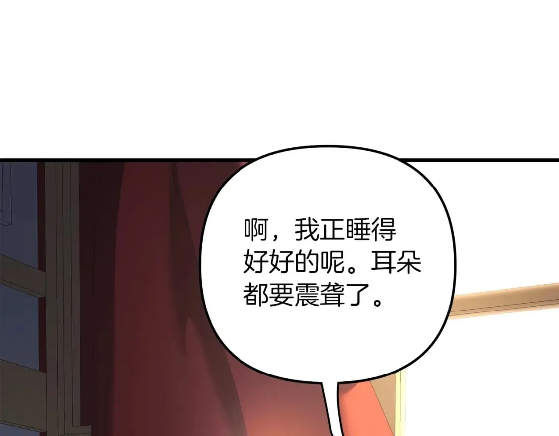 第39话 您终于回来了 第157页