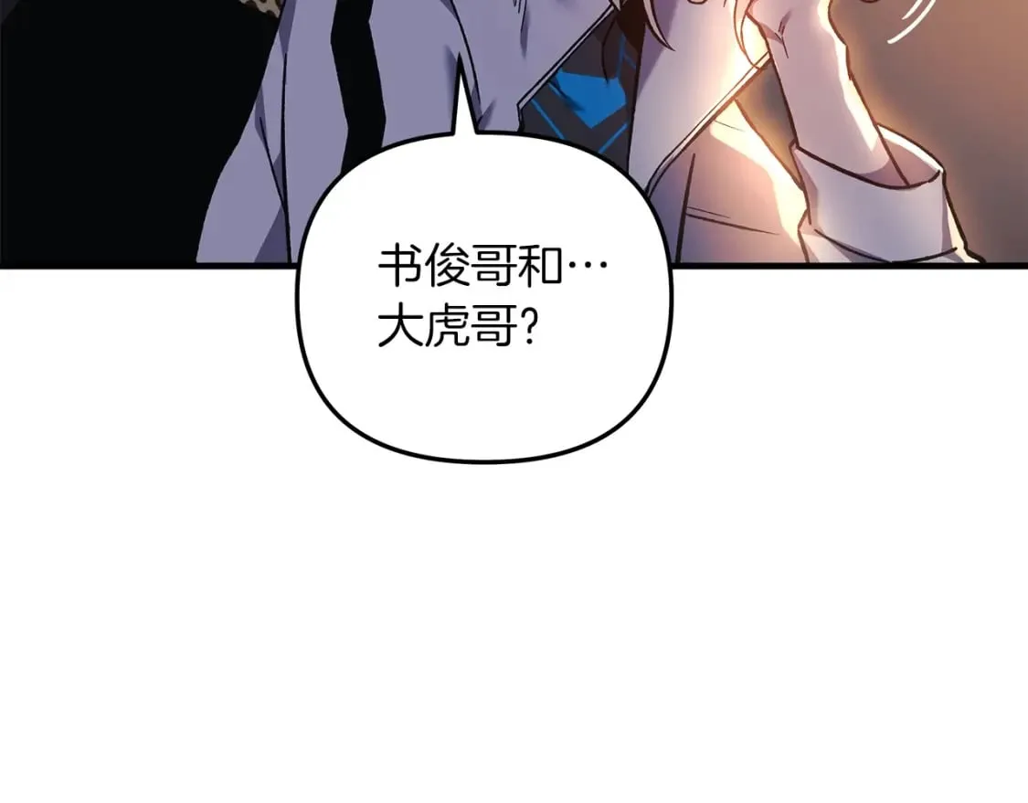 第39话 您终于回来了 第159页
