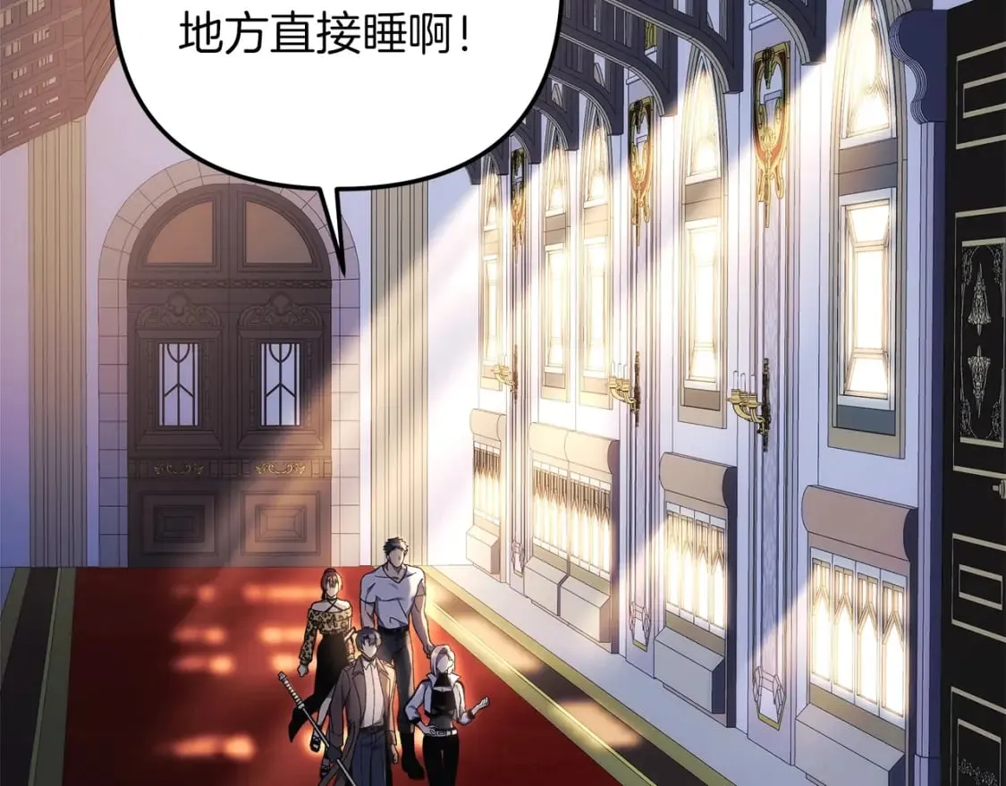 第39话 您终于回来了 第162页