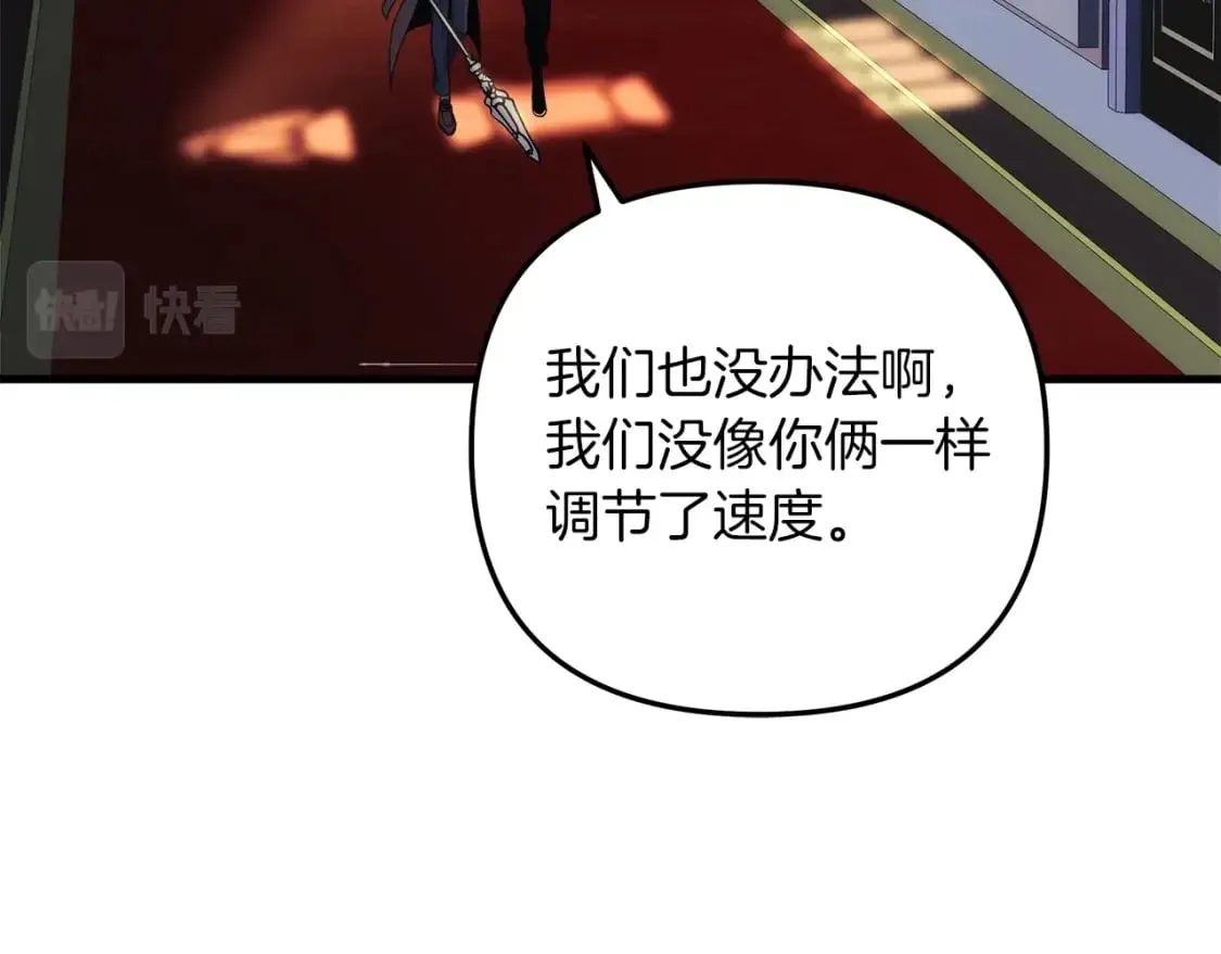 第39话 您终于回来了 第163页
