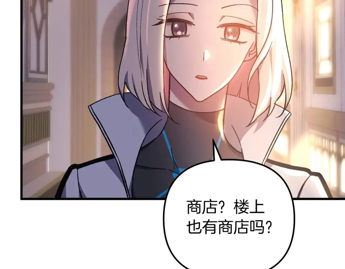 第39话 您终于回来了 第169页