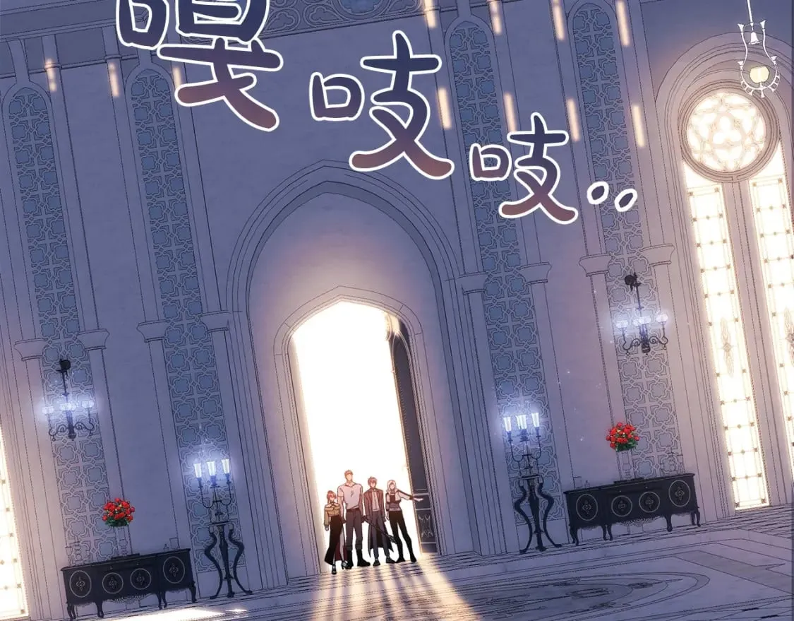 第39话 您终于回来了 第179页