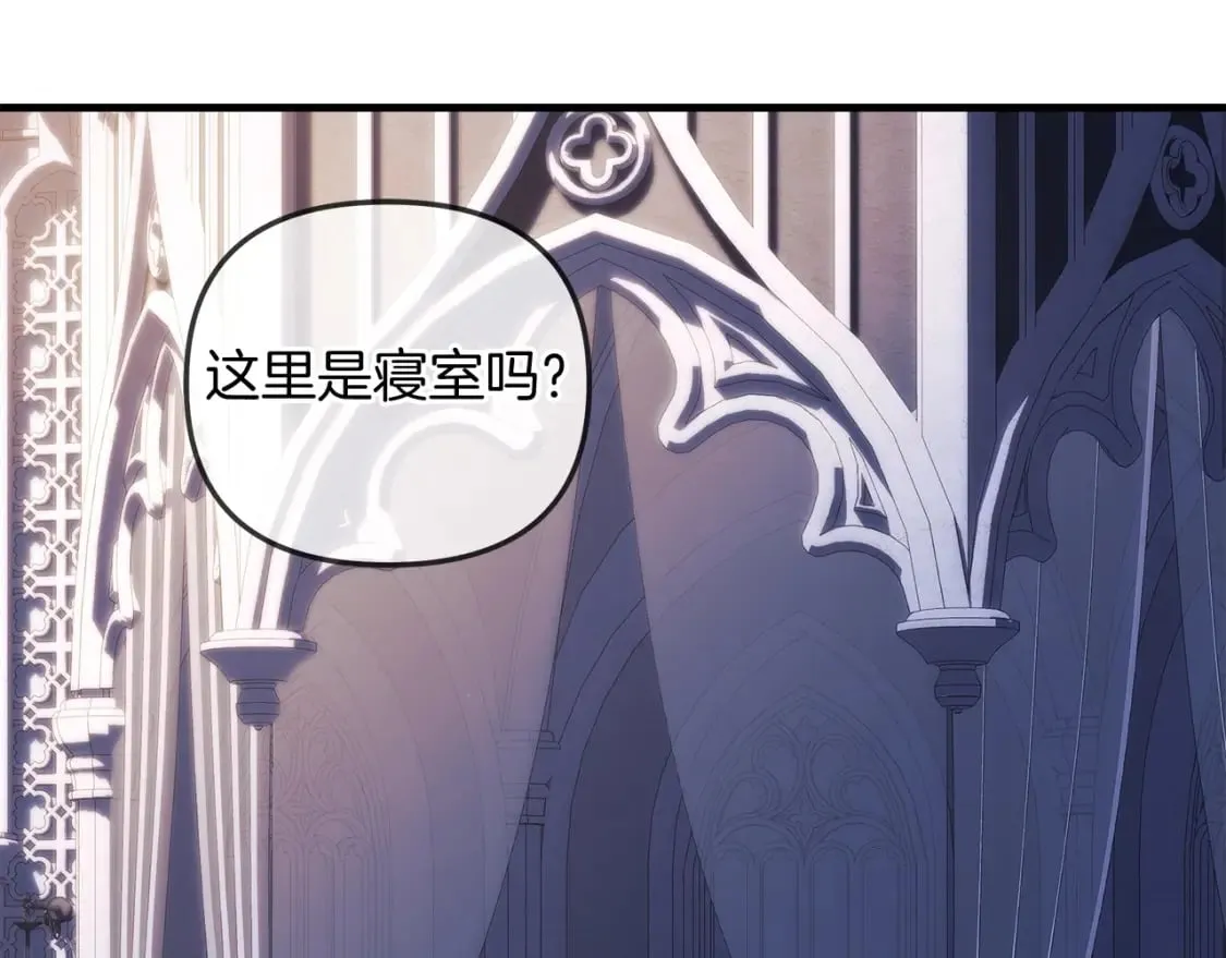 第39话 您终于回来了 第181页