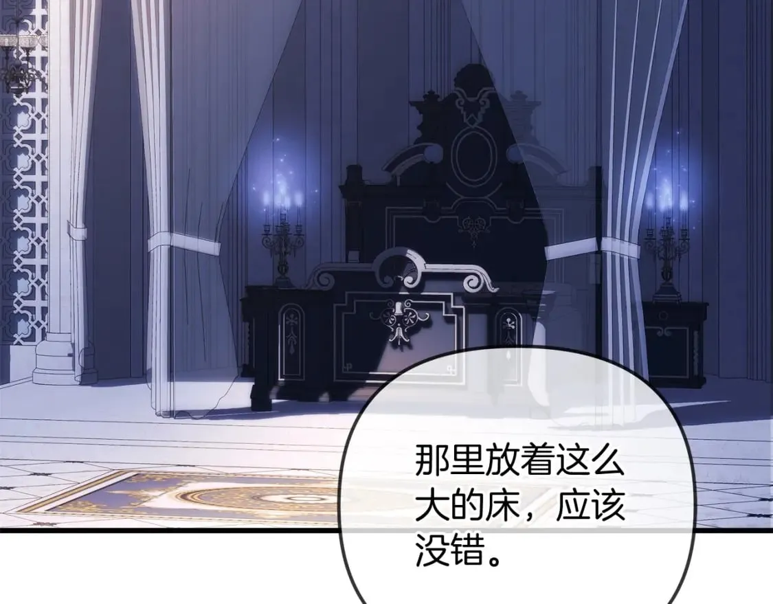 第39话 您终于回来了 第182页