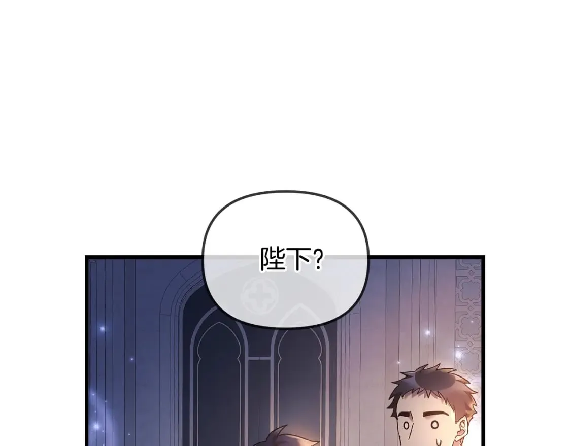 第39话 您终于回来了 第194页
