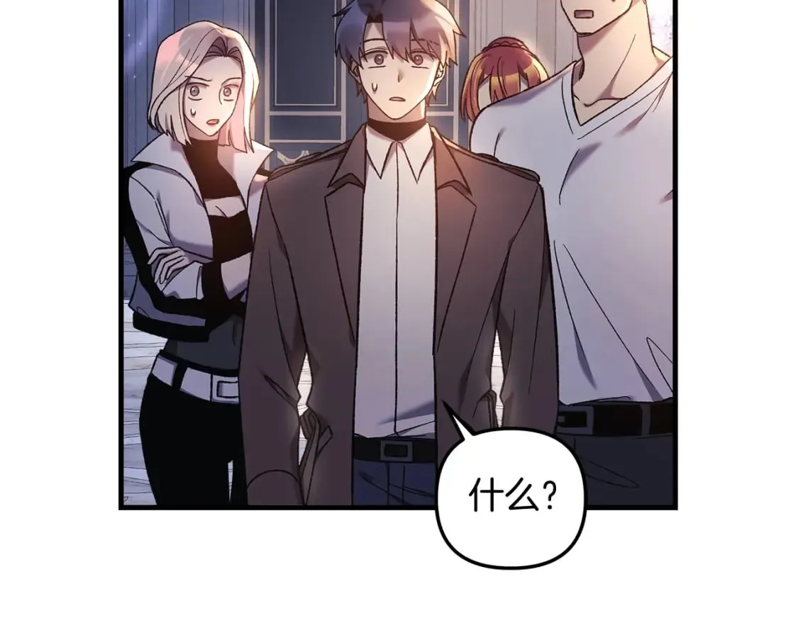 第39话 您终于回来了 第195页