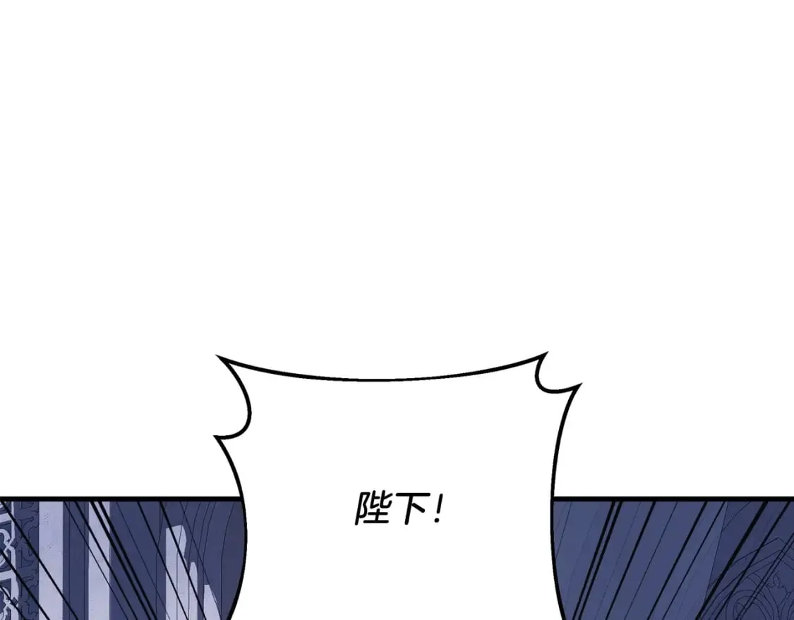 第39话 您终于回来了 第196页