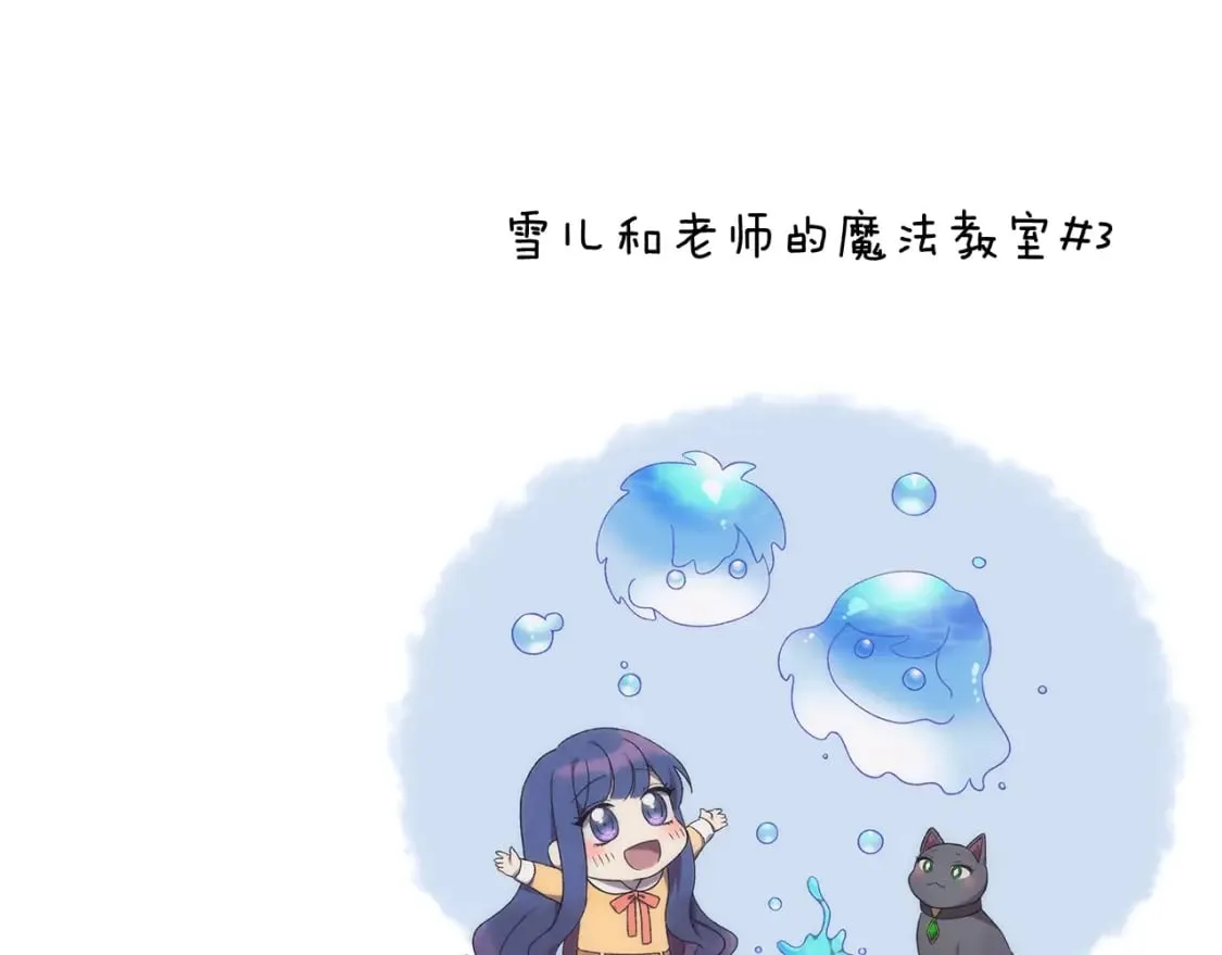 第39话 您终于回来了 第205页