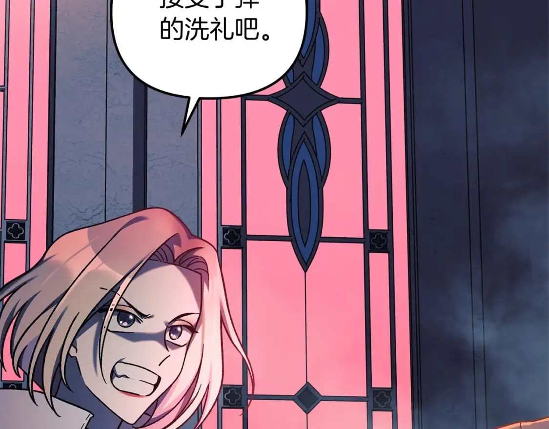 第41话 魔力耗尽 第2页
