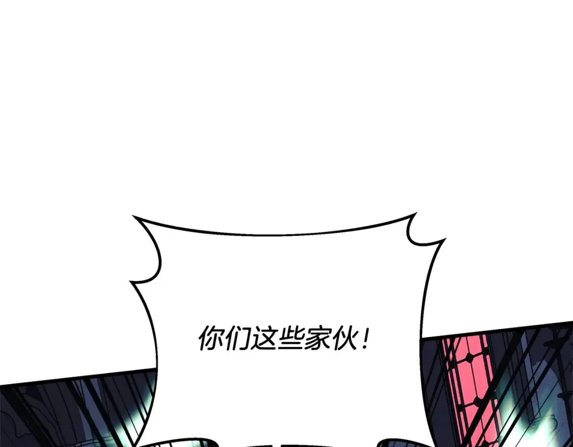 第41话 魔力耗尽 第4页