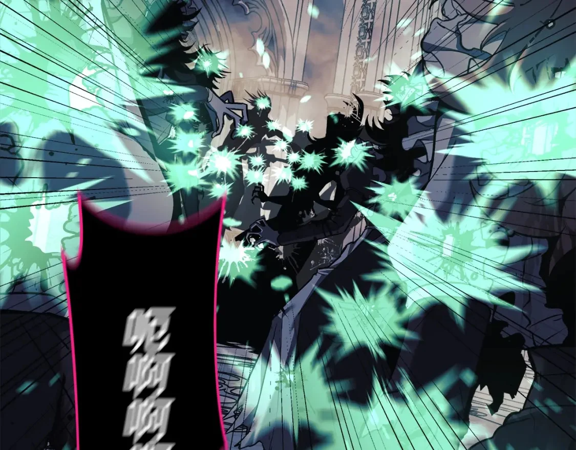第41话 魔力耗尽 第8页