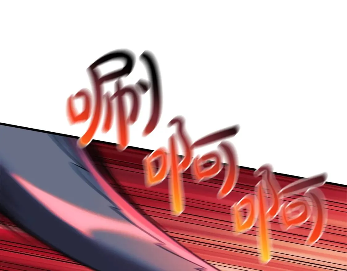 第41话 魔力耗尽 第12页