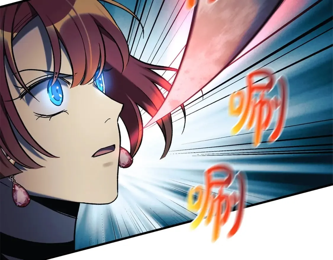 第41话 魔力耗尽 第17页
