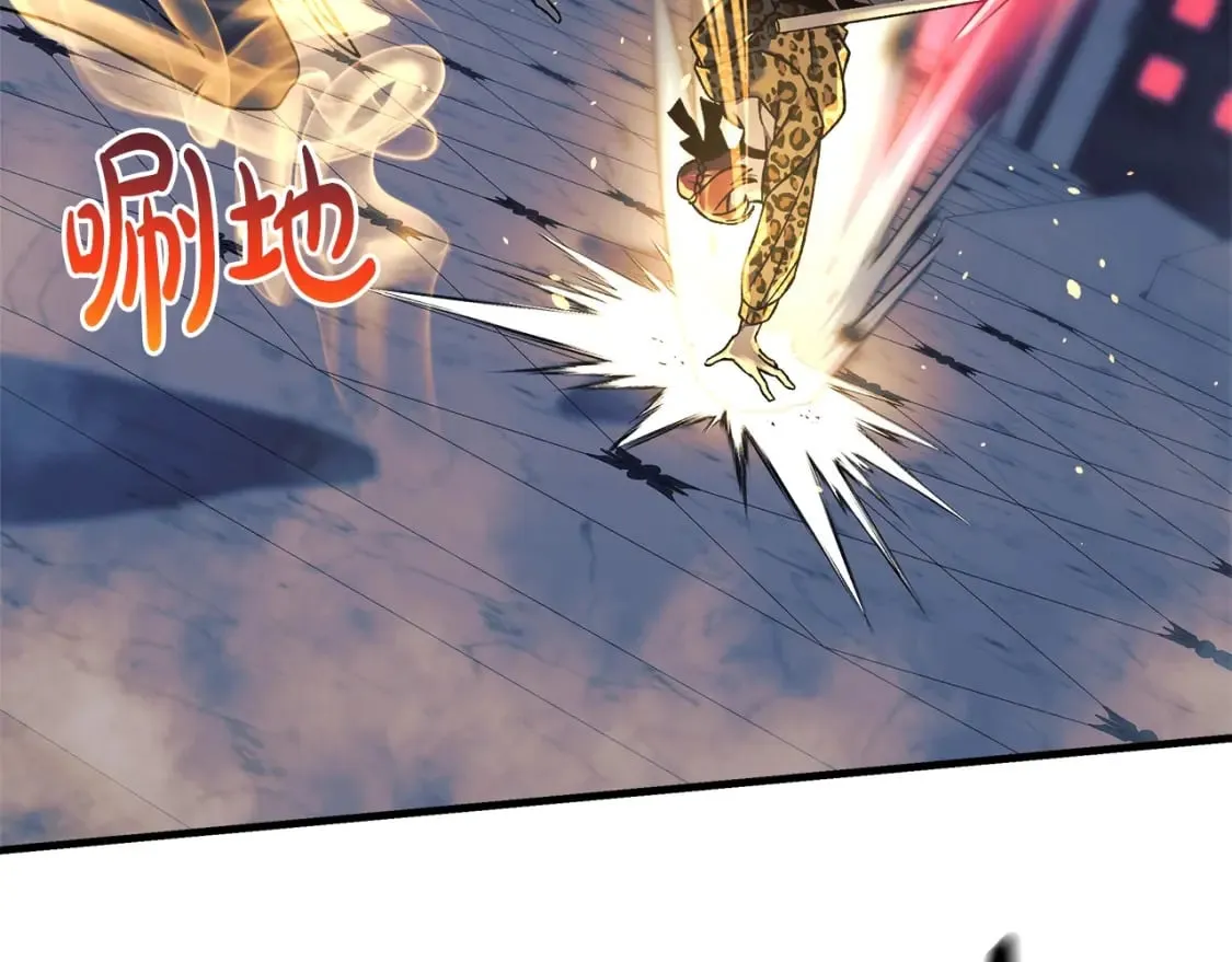 第41话 魔力耗尽 第19页