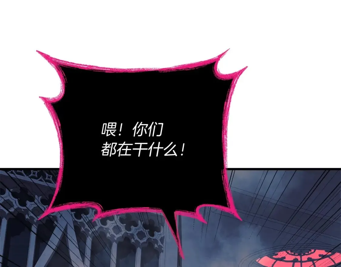 第41话 魔力耗尽 第31页