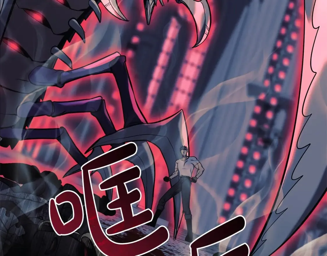 第41话 魔力耗尽 第35页