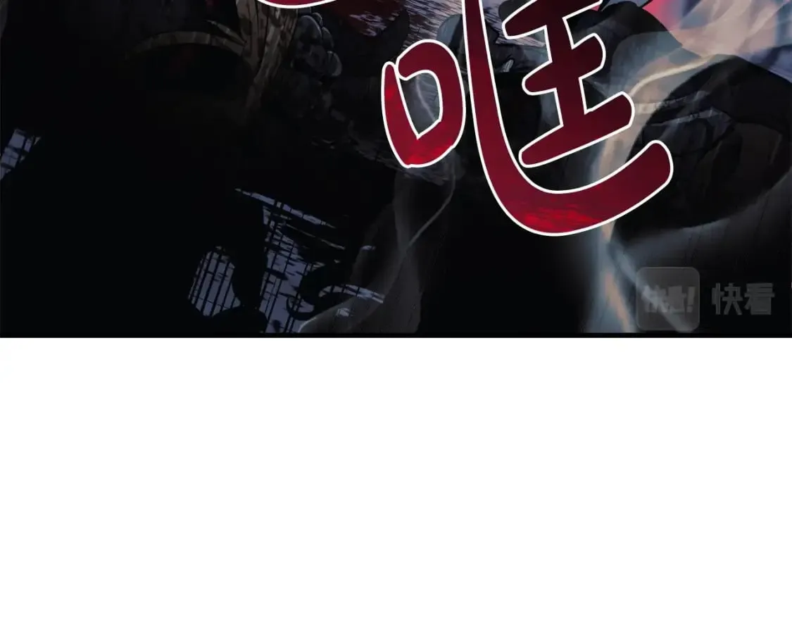 第41话 魔力耗尽 第36页