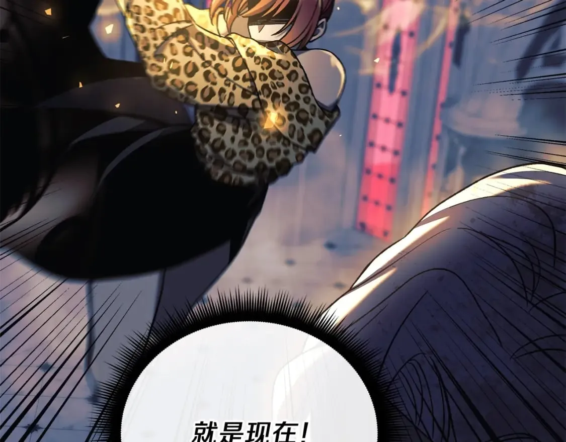 第41话 魔力耗尽 第40页