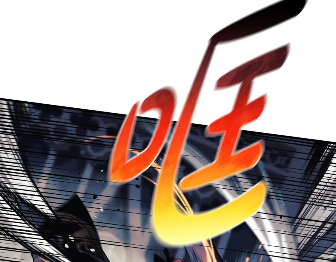 第41话 魔力耗尽 第42页