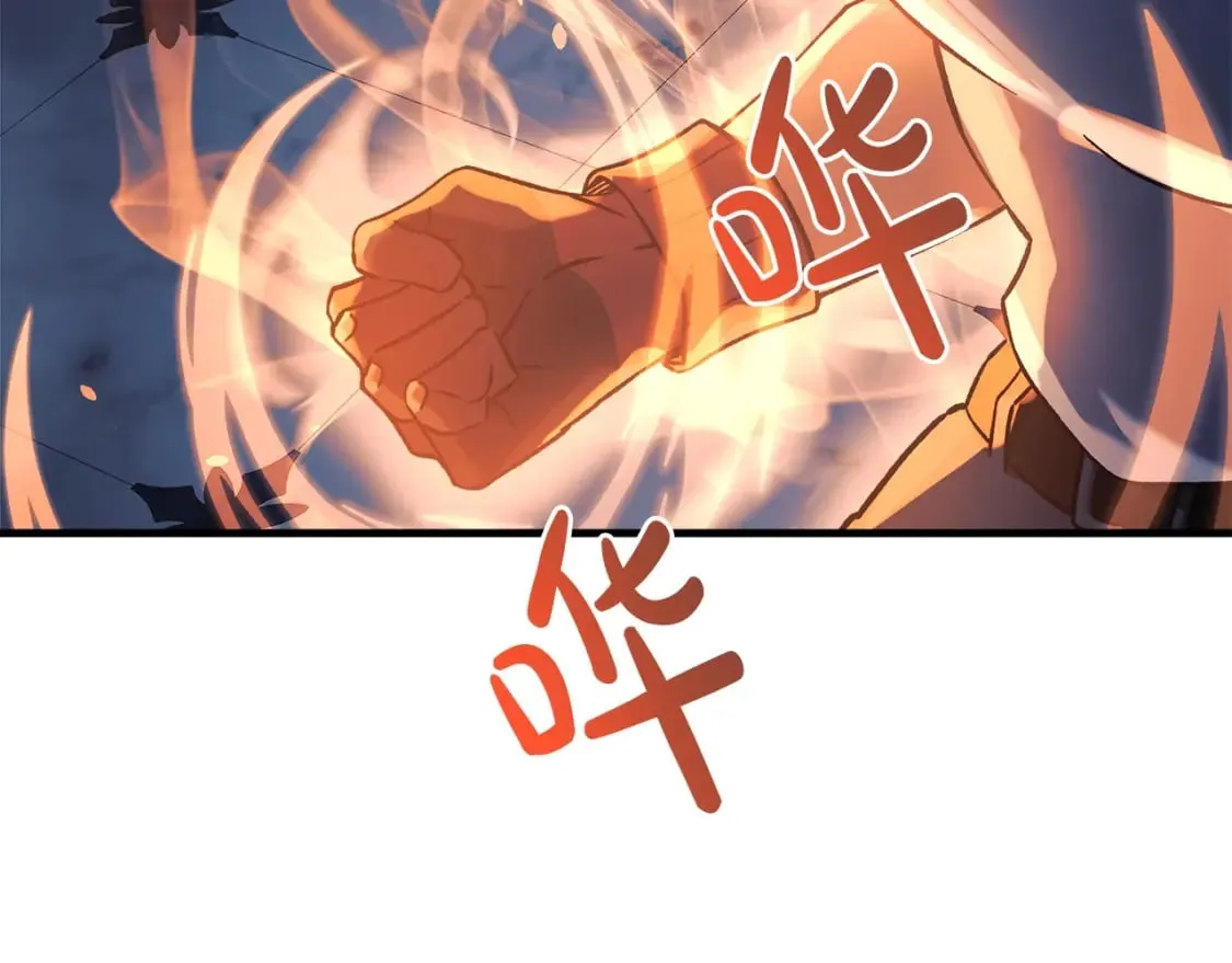 第41话 魔力耗尽 第54页