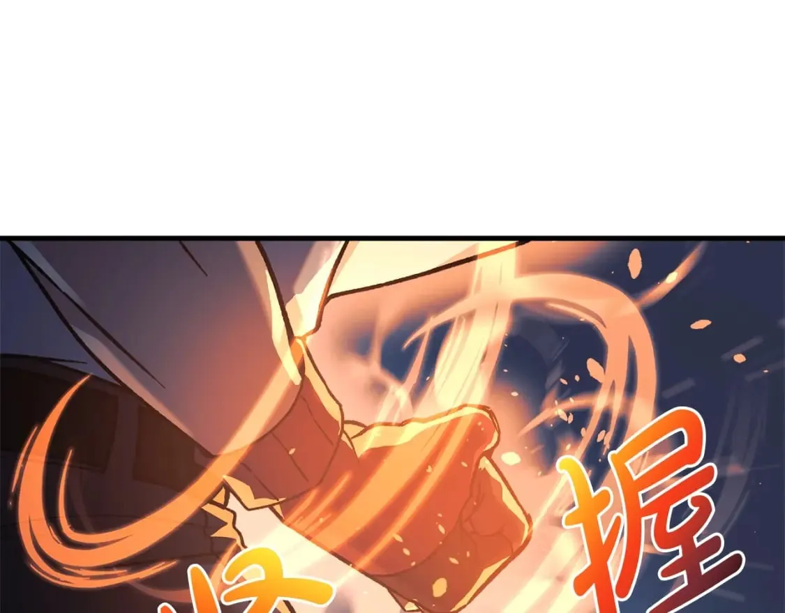 第41话 魔力耗尽 第55页