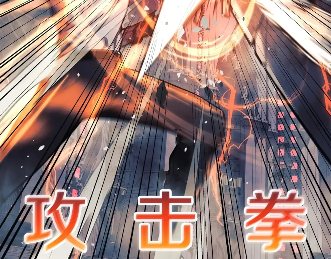 第41话 魔力耗尽 第59页