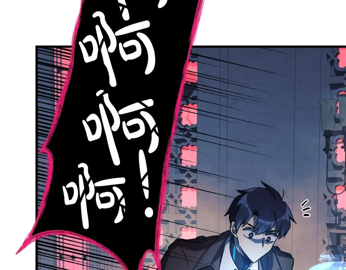 第41话 魔力耗尽 第63页