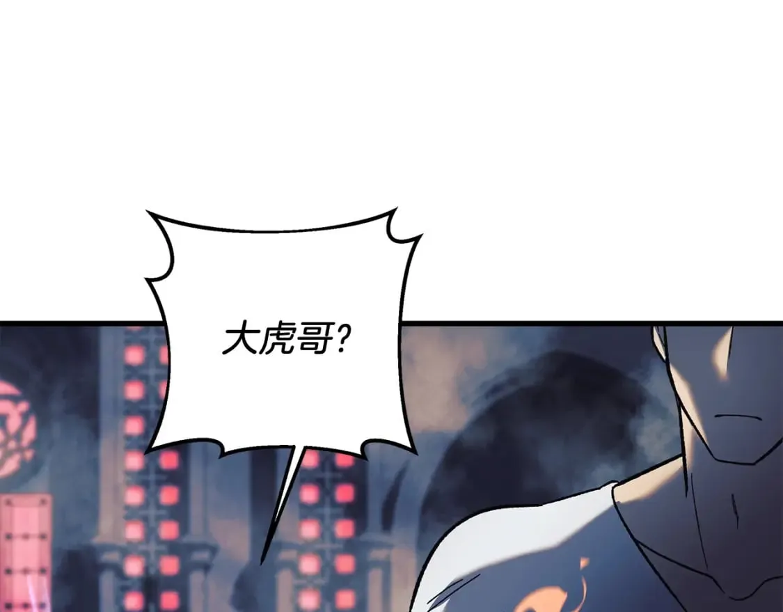 第41话 魔力耗尽 第66页
