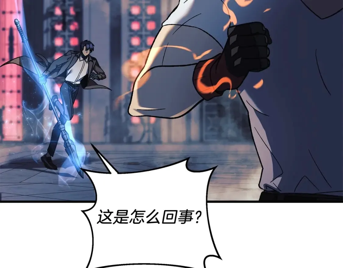 第41话 魔力耗尽 第67页