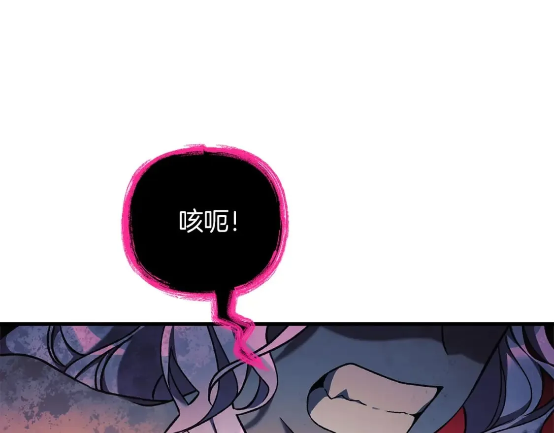 第41话 魔力耗尽 第74页