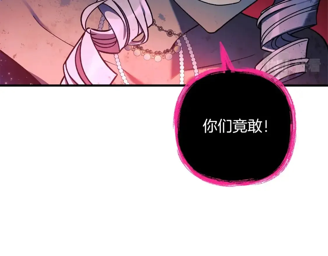 第41话 魔力耗尽 第75页