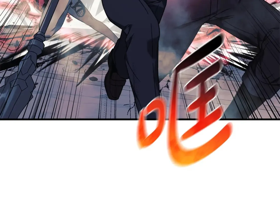 第41话 魔力耗尽 第81页